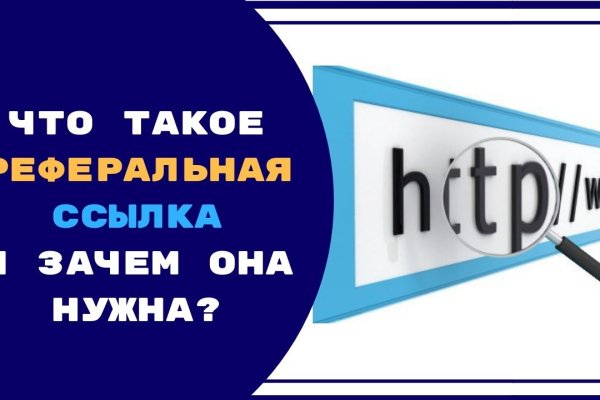 Кракен kr2web in что это