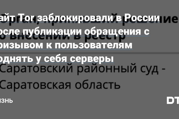 Что с кракеном сегодня сайт