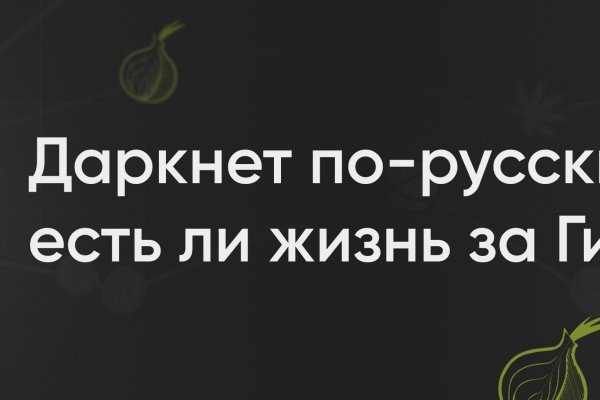 Kraken вывод денег