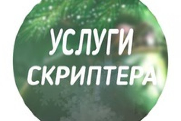 Кракен даркмаркет плейс