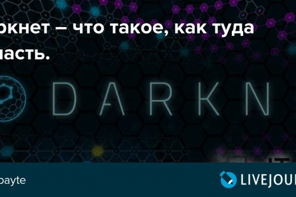 Кракен онион тор