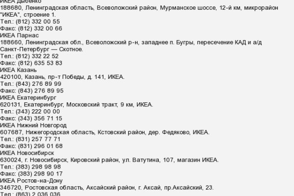 Kraken 13at вход