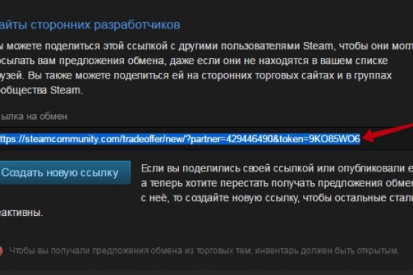 Кракен сбой