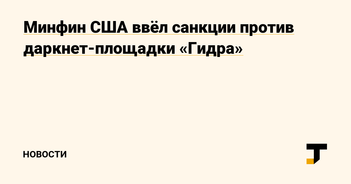 Как восстановить аккаунт кракен
